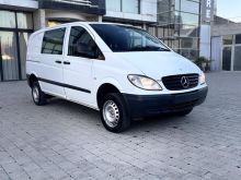 Mercedes Vito 045693540