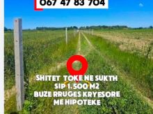 Shitet Toke Me Hipoteke 1500 m2 . Per Invesim Afatgjate