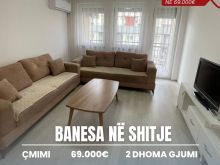 ULET ÇMIMI – SHITET BANESA E MOBILUAR NË FUSHË KOSOVË!  