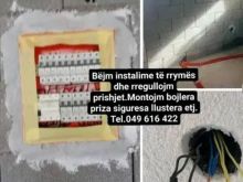Elektricist(mjeshter per rrym