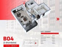 Ringa(Super Banesë Për Shitje – Ferizaj)24/25