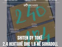 Toke ne shitje SUHADOLL