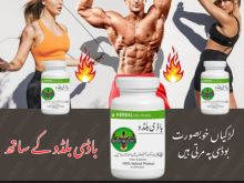 Body Buildo Capsules Price In Pakistan 03094565275