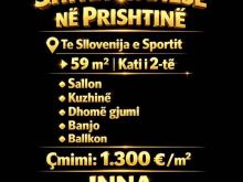 KODI 012 💥 SHITET BANESË NË PRISHTINË📍Te Sllovenija