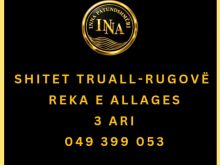 SHITET TRUALL – RUGOVË, REKA E ALLAGES📐 3 ari✔️