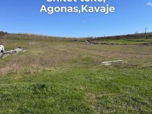 ⚡️ Okazion Shitet toke buze rruges Agonas,Kavaje
