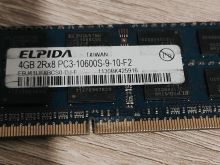 DDR 3 4GB 1333MHz Ram Laptop 049600449
