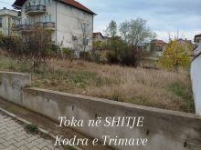 Toka në SHITJE