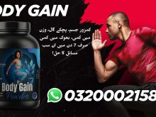 Body Buildo in Pakistan
