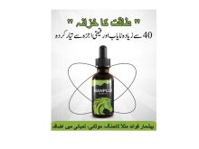 Man Plus Herbal Oil Price in Multan - 0300 0965660