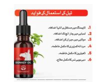 Donkey Oil Price in Rajanpur - 03000965660