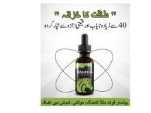 Man Plus Herbal Oil Price in Okara - 0300 0965660