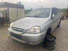 Pjes per Kia Rio 1.3benzin