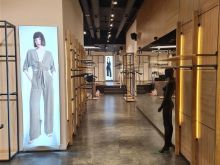 Rafta Inventar Premium