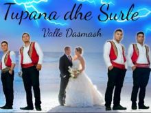 Tupana dhe surle