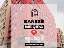 BANESE ME QIRA NE LAGJEN KODRINA 400€