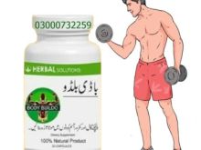 Body Build ocapsule In Pakistan #03000732259