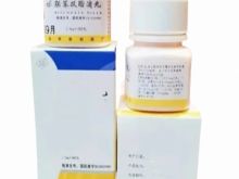 Original Sgpt Bifendate Capsule In Okara  ~03143282442^^