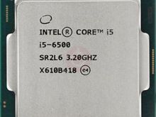 Procesor i5-6500 [GEN 6]