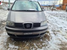 Seat