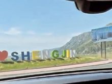 SHENGJIN, jap banese me qera 044182313