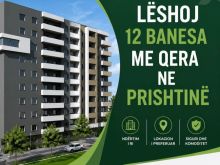 BANESA ME QIRA NE PRISHTINE 300-450EURO