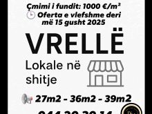 📢 SHITEN TRI LOKALE NË VRELLË📍 Sipërfaqet:27 m² | 36 m²