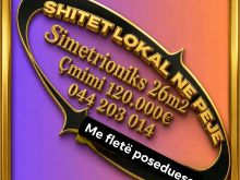 💥SHITET LOKALI NË PEJË💥📌NË PEJË(Në Qendër-Simetroniks)➡️