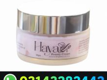 Haya By Rabi Beauty Cream Price in Pakistan ~03143282442~