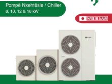 Chiller ; pompe nxehtesie
