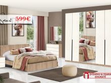 Super \'SMART\' -Nga 649 €uro bëhet e juaja për vetëm 599 €