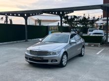 C 220 Naft