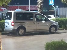 Cadyy ne shitje