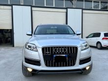 Shitet Audi Q7