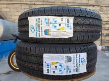 Goma 195.65.16 intertrac te reja