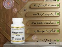 California Gold Nutrition Mastic Gum 500mg 60 Capsules Price in Lahore