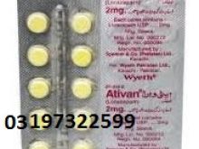 Max Power Price in Pakistan{03197322599}