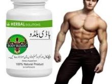 Badi Bildo Price In Pakistan #03197322599