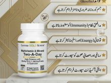 California Gold Nutrition Multivitamin & Mineral  Price in Lahore