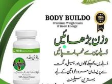 body buildo Capsule Price in Pakistan {03051804445} Original