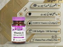 Bluebonnet Nutrition Vitamin  Softgels Price in Wah Cantonment