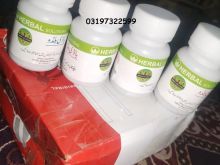 Baldi Bildo Price In pakistan#03197322599.