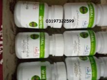Baldi Bildo Price In pakistan#03197322599.